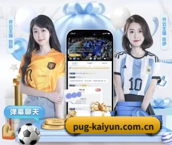 足球篮球电竞赛程一站查看（kaiyun）